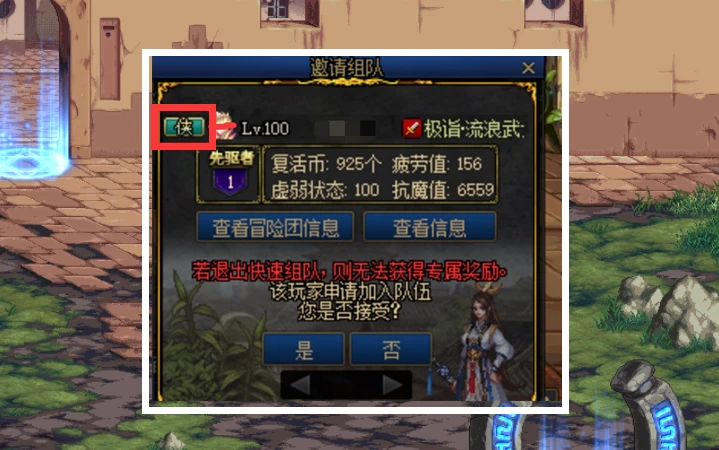暗黑搜索引擎_暗黑搜索公开游戏是什么_暗黑3 搜索公开游戏