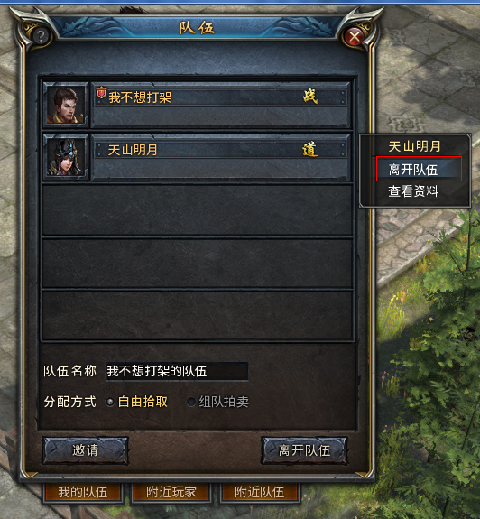 暗黑3 搜索公开游戏_暗黑搜索公开游戏是什么_暗黑搜索引擎