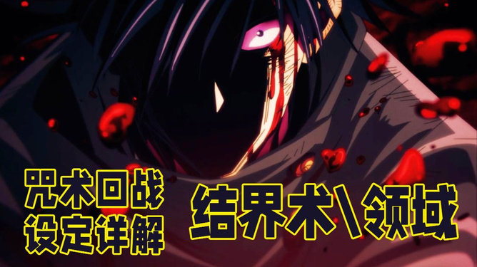 结界师游戏_结界师最终boss_结界师角色介绍