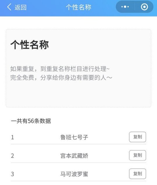 qq游戏改名字必须7天吗_修改游戏的论坛_qq游戏论坛改名