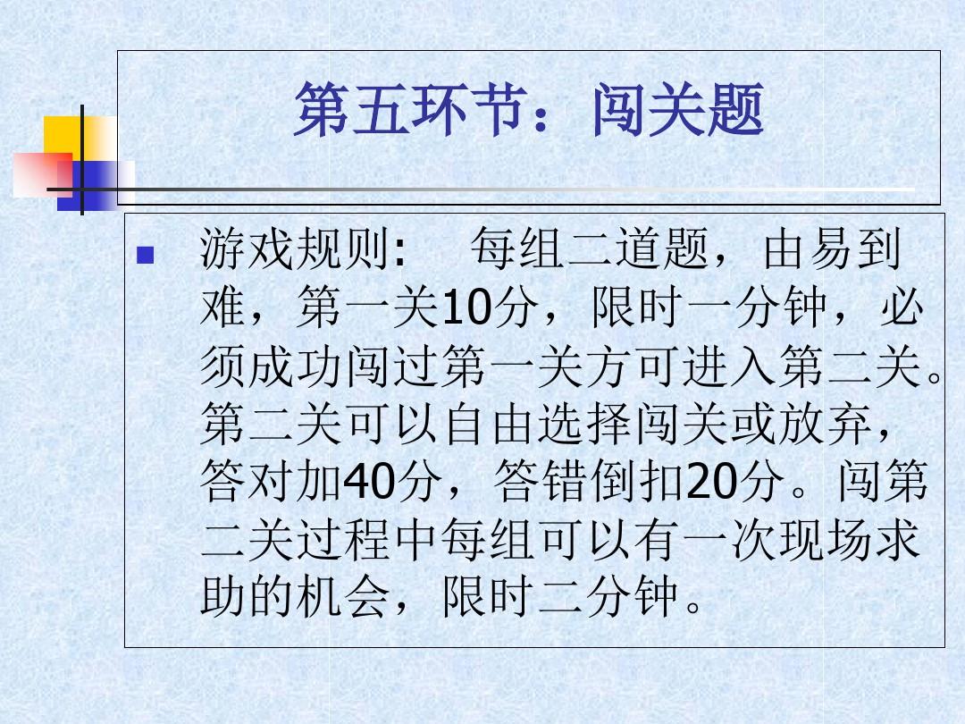 数学趣味故事_著名趣味数学游戏_数学趣味小故事
