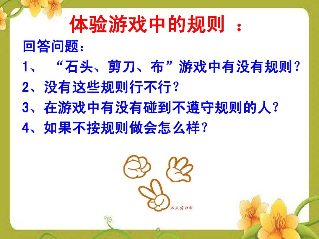 行业游戏规则_游戏行业标准与规范_游戏规范化