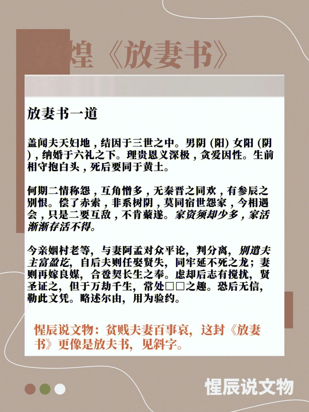 妻子游戏视频_妻子游戏_それでも妻を爱してる游戏