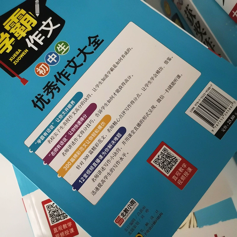学霸橙光破解_橙光学霸类游戏_学霸游戏 橙光