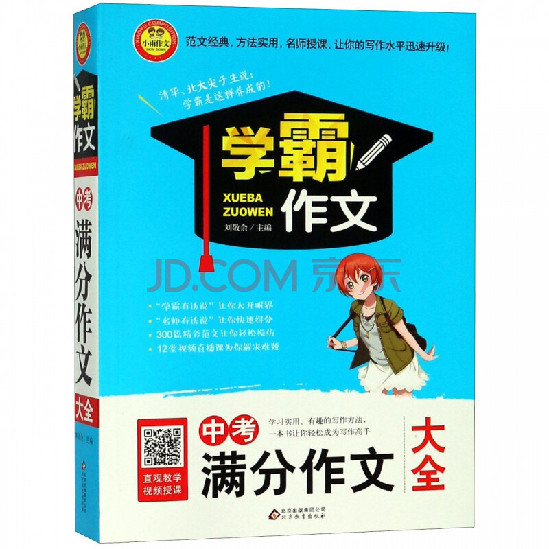 学霸橙光破解_橙光学霸类游戏_学霸游戏 橙光