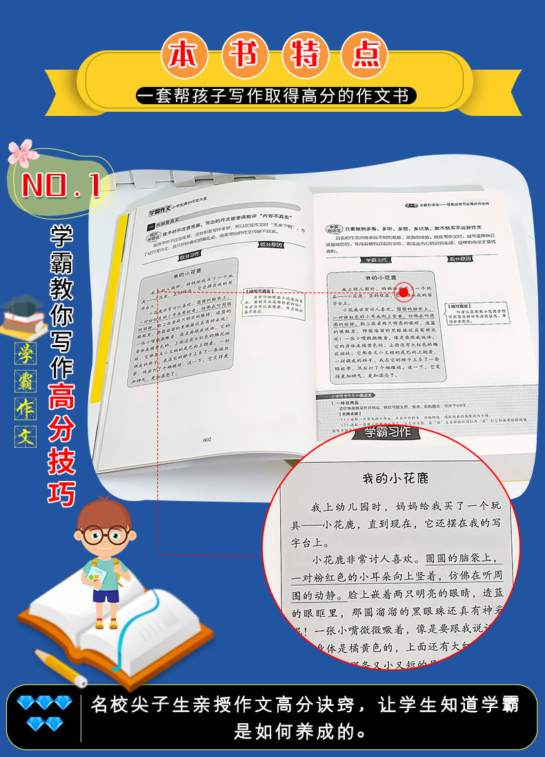 学霸橙光破解_橙光学霸类游戏_学霸游戏 橙光