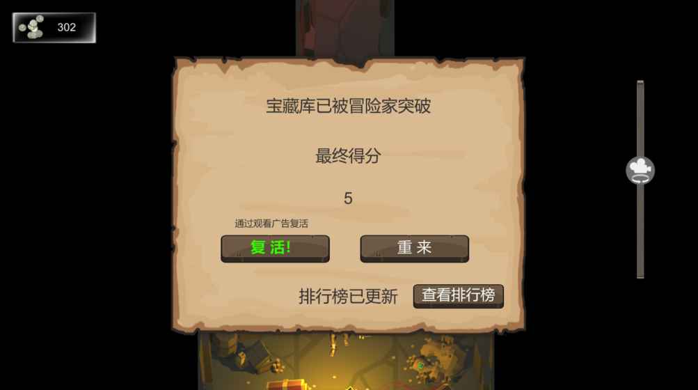 搜身找武器的游戏一种小游戏_美女搜身2游戏版_搜身的游戏