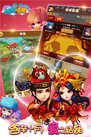 武林萌主游戏破解版_武林萌主破解_橙光游戏武林萌主的作者是