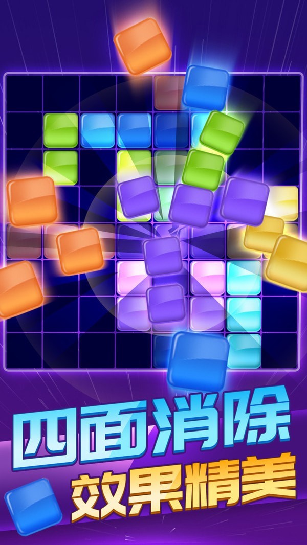 方块游戏_方块游戏机_方块游戏app