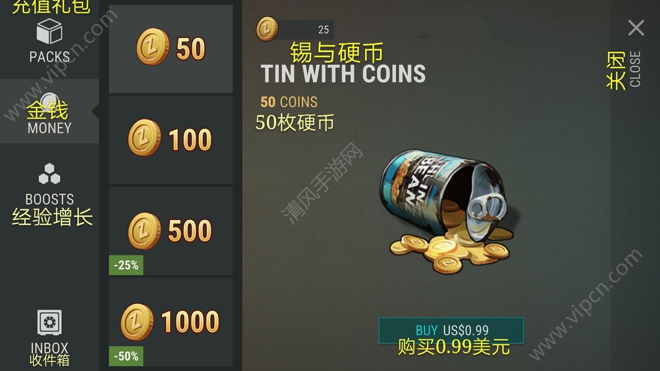 刷金币酷跑电脑版下载_刷金币酷跑电脑版怎么下载_天天酷跑电脑版刷金币