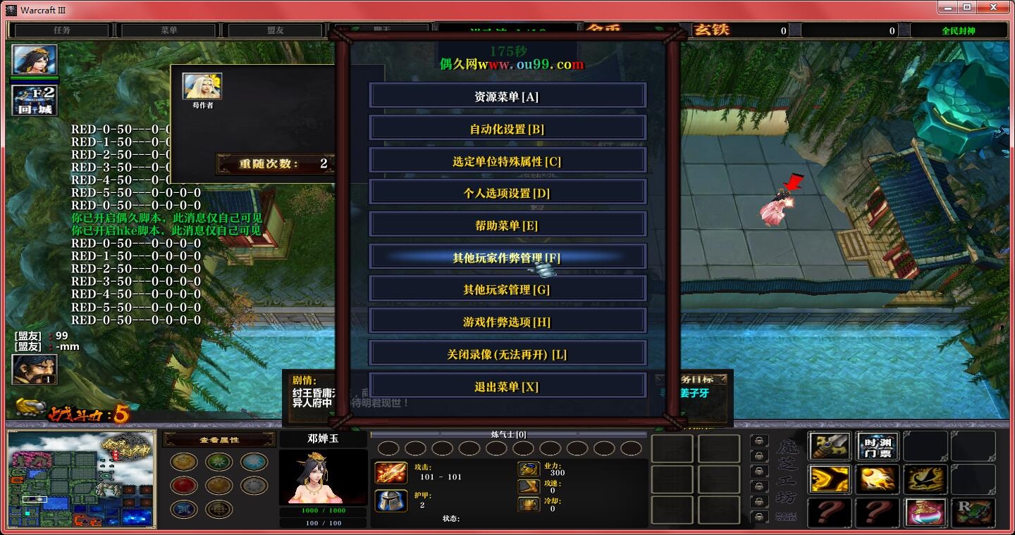 qq游戏保皇刷分器_qq游戏刷分器免费版_app刷分器