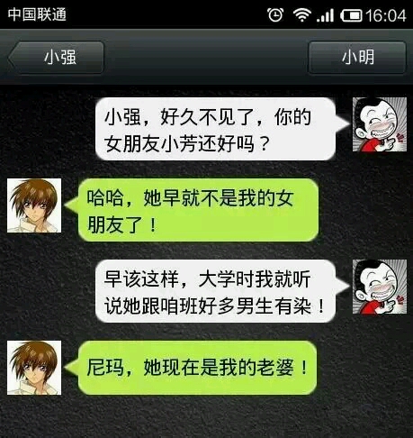 中午聊天打一字谜_中午说话猜字谜_猜字谜游戏,当前题目:中午聊天