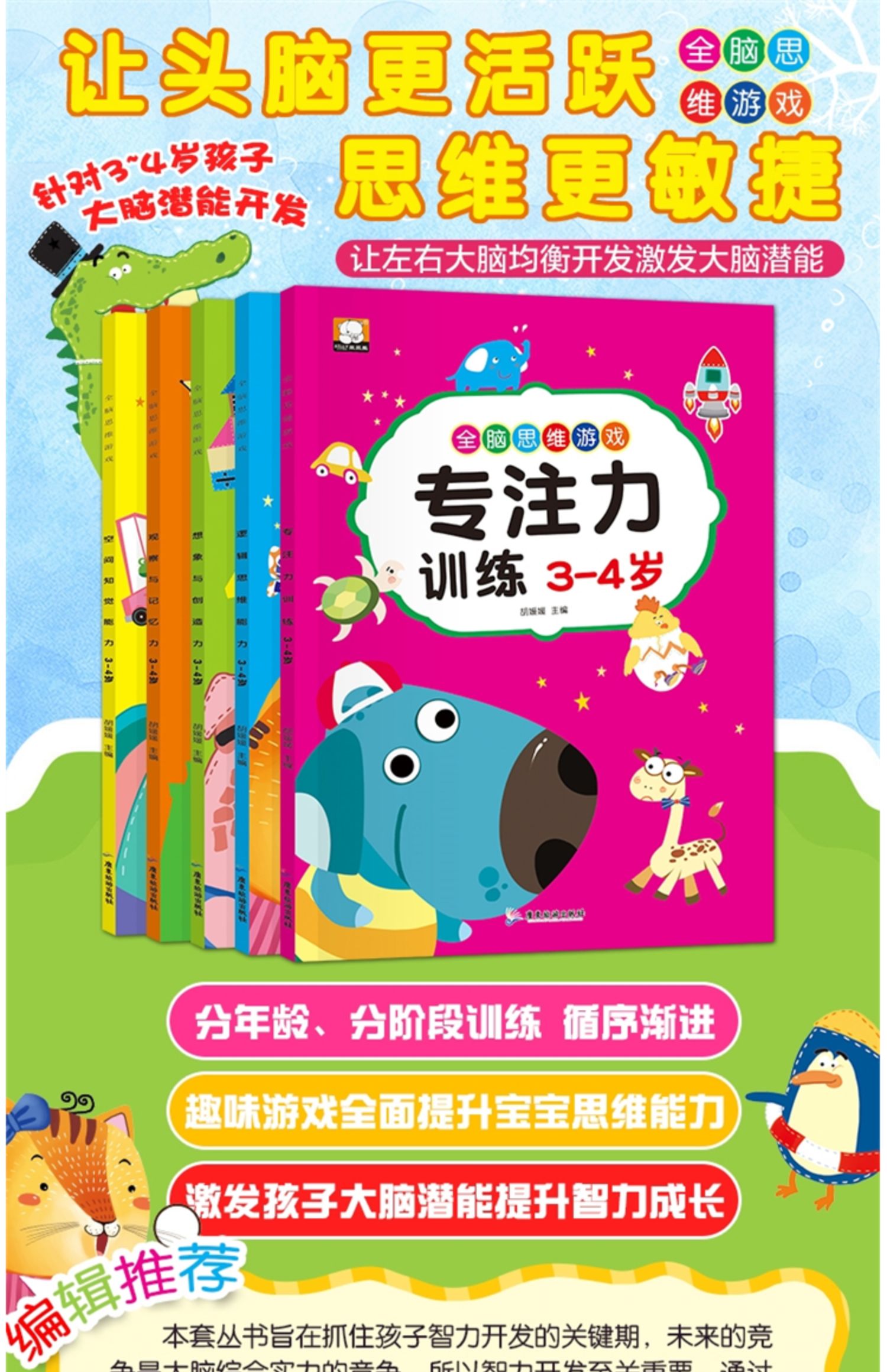 百度涂色游戏_百度一下好玩的填色游戏_百度游戏来呀涂色