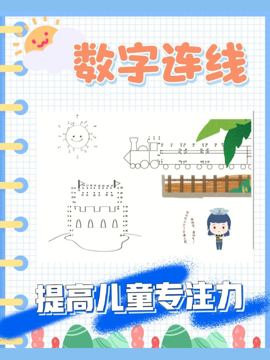 百度涂色游戏_百度一下好玩的填色游戏_百度游戏来呀涂色