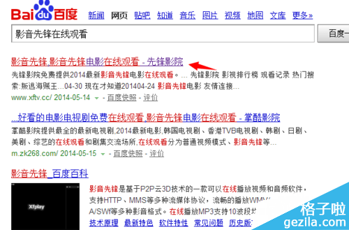 影音先锋今日下载量已达上限量_影音先锋总下载量已上限闪退_非日常的绝闷游戏流出 影音先锋