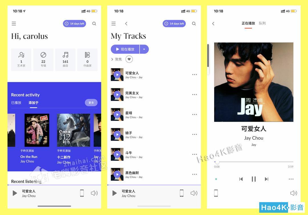 乐游音乐_osu音乐游戏ios_音游app苹果