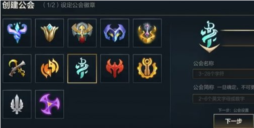游戏公会名字 神殿_公会宫殿_公会神殿名字游戏怎么改