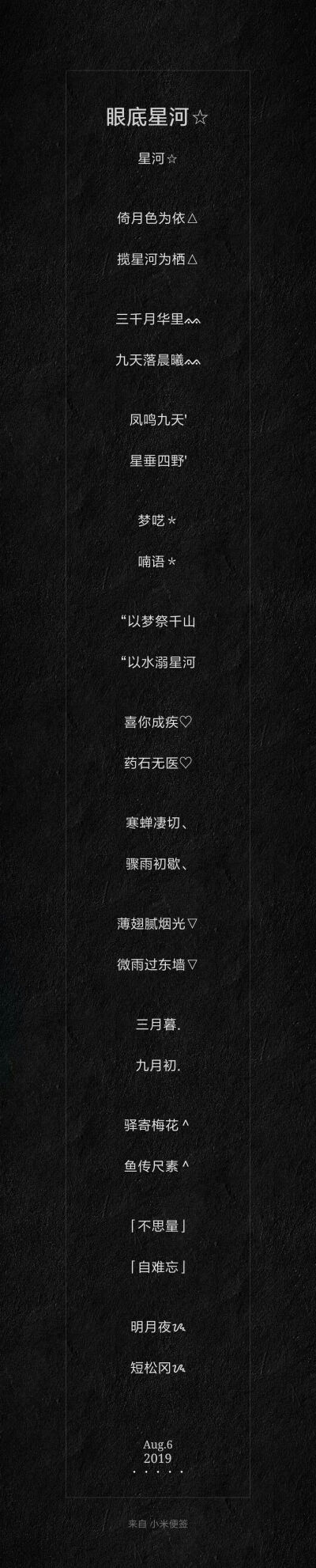 好看情侣网名_3字好看情侣网名萌萌哒_游戏情侣好看的网名