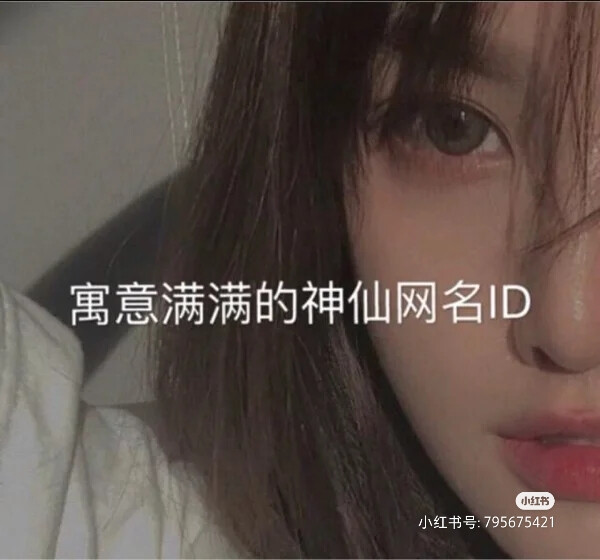 游戏情侣好看的网名_3字好看情侣网名萌萌哒_好看情侣网名