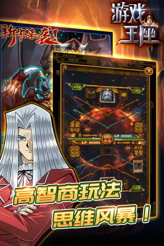 王座软件下载_王座app_游戏王座下载