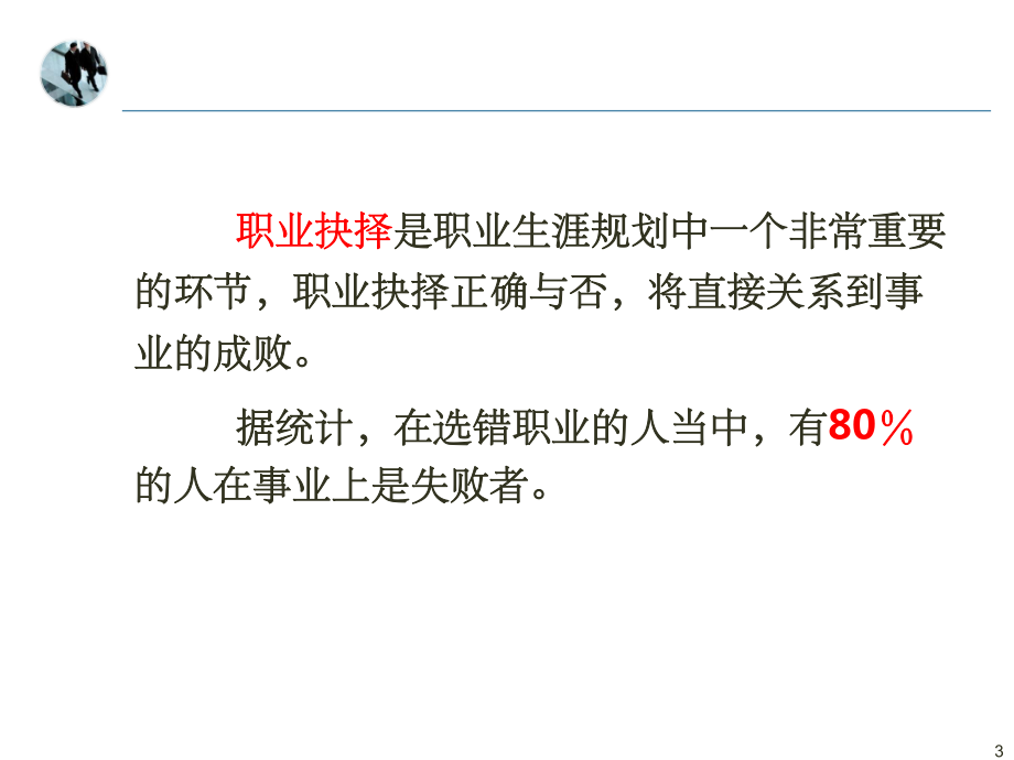 好玩模拟网页人生类游戏_好玩的人生模拟类网页游戏_好玩模拟网页人生类游戏推荐