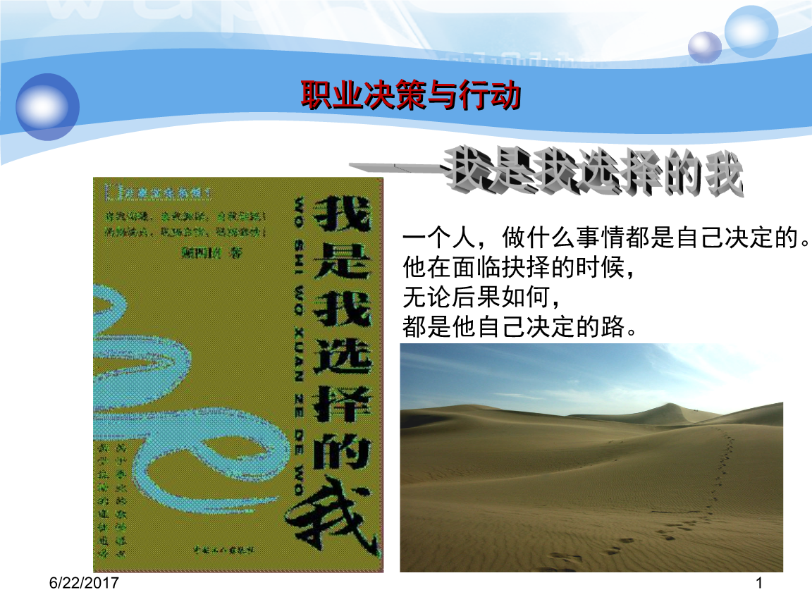 好玩模拟网页人生类游戏_好玩模拟网页人生类游戏推荐_好玩的人生模拟类网页游戏