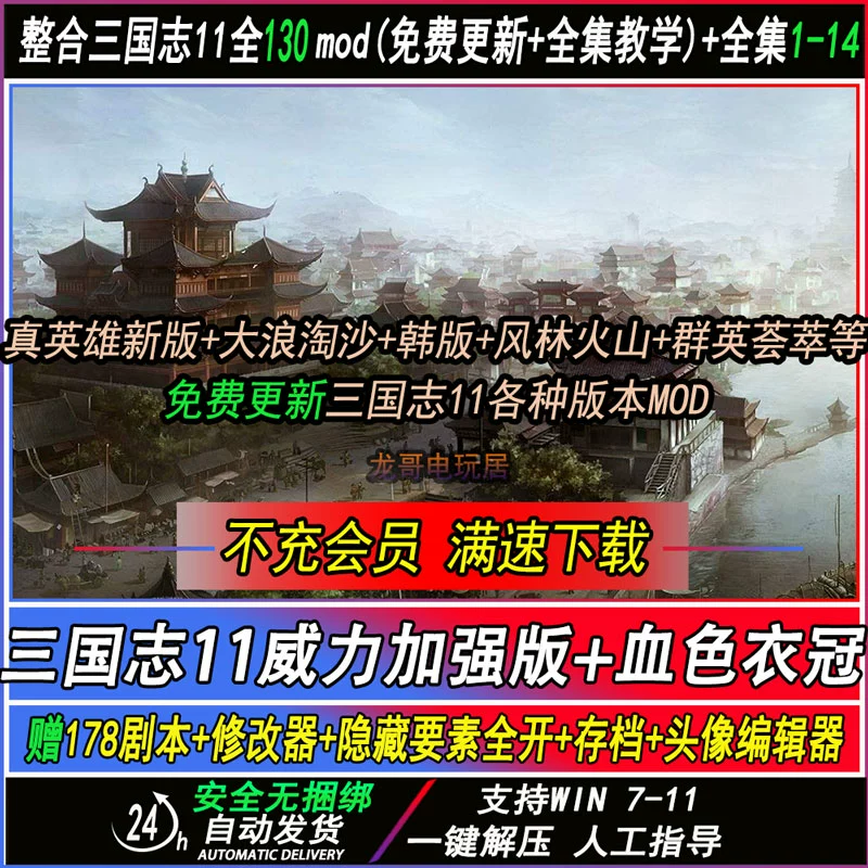 三国论坛官网_qq三国论坛吧_三国论坛吧