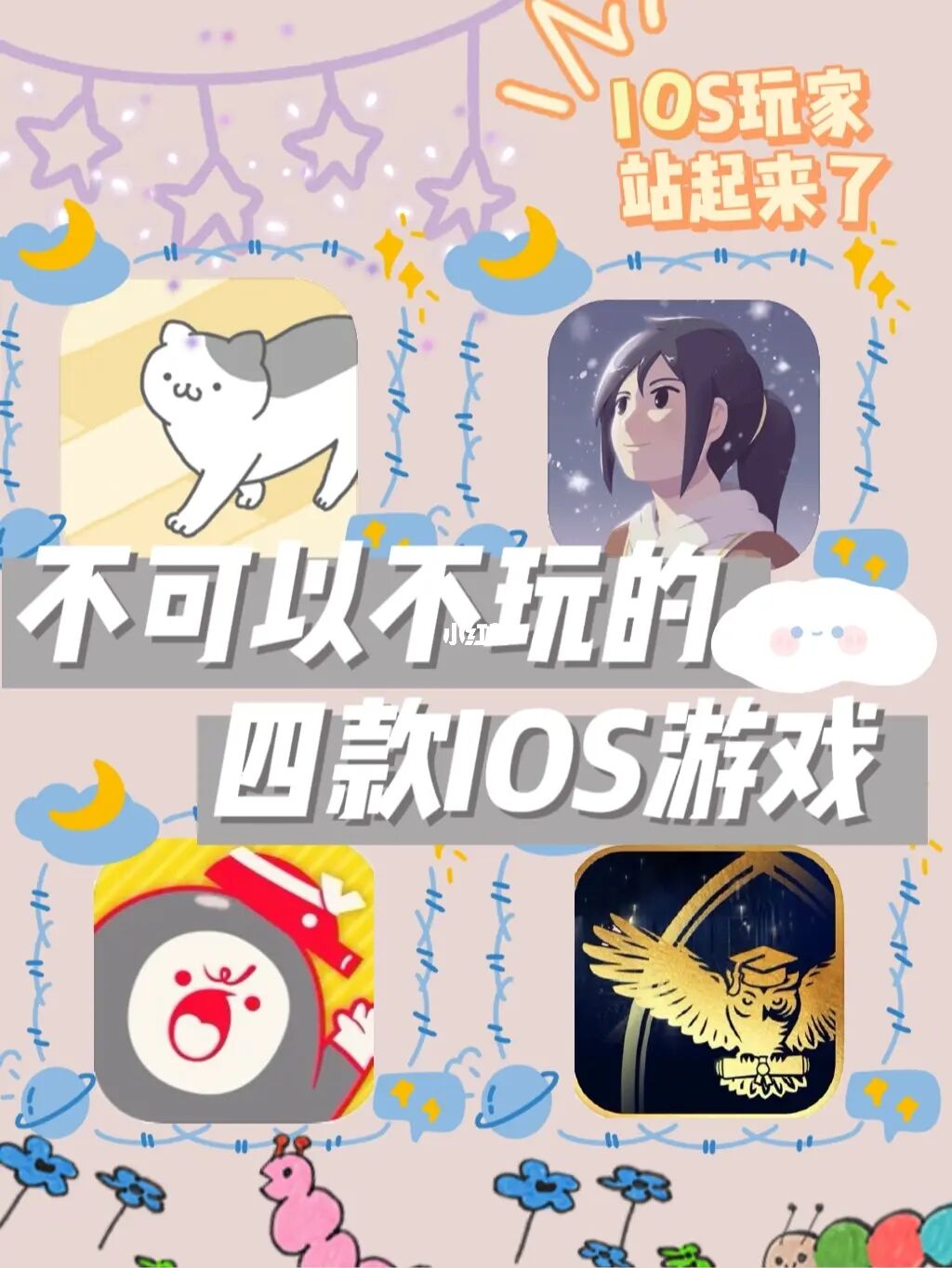 b站直播姬游戏源找不到_飞翔网站游戏_一站到底 游戏