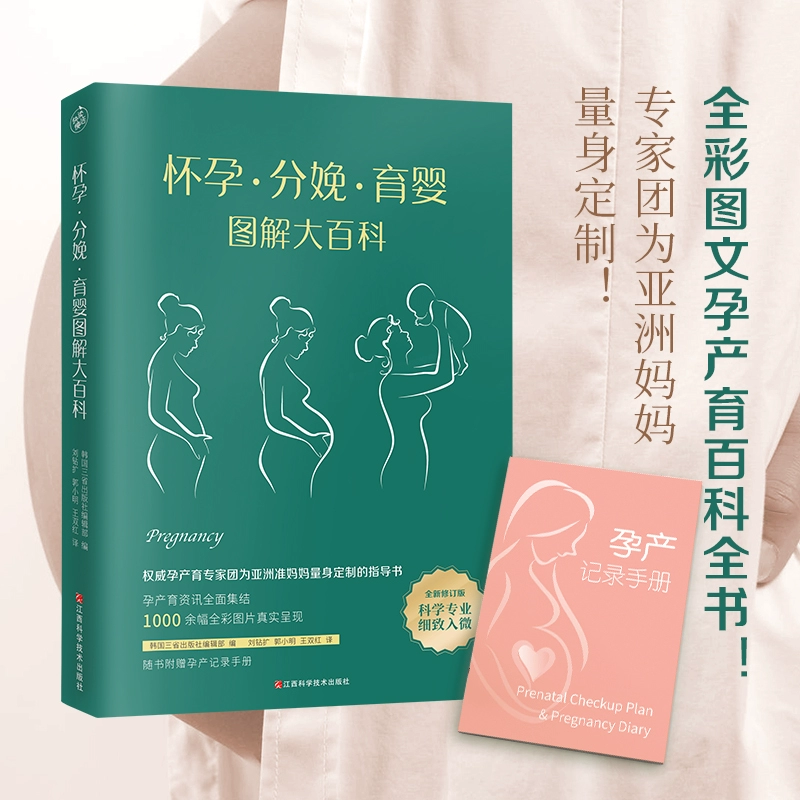 妈妈33网_驴妈妈网官网_江门妈妈网官网