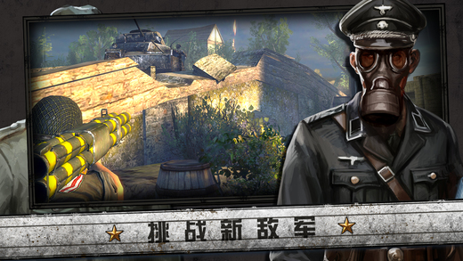 火线指令诺曼版无限金币_火线指令诺曼底无限金币_火线指令诺曼底免费金条