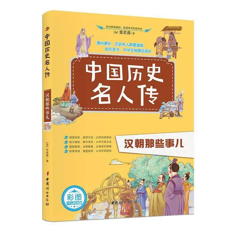 qq穿越皇朝入口_穿越皇朝游戏在线玩_qq网页游戏穿越皇朝