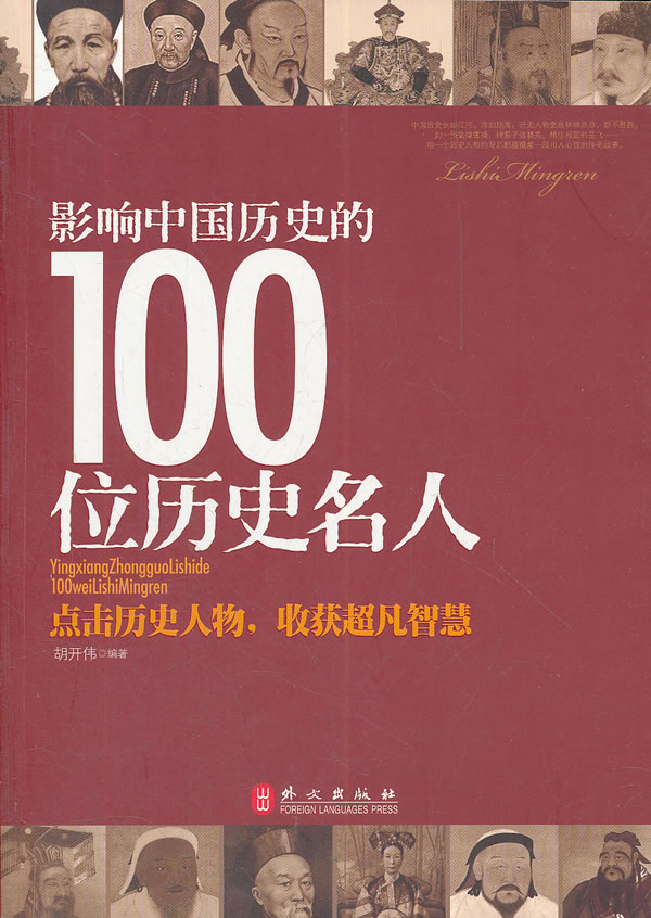 穿越皇朝游戏在线玩_qq网页游戏穿越皇朝_qq穿越皇朝入口