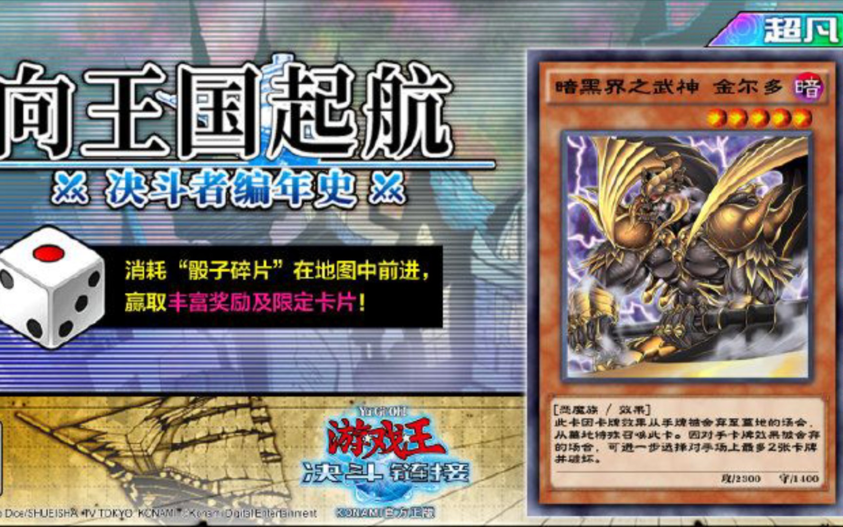 王国游戏是什么_noyes游戏王国_王国游戏kingdom