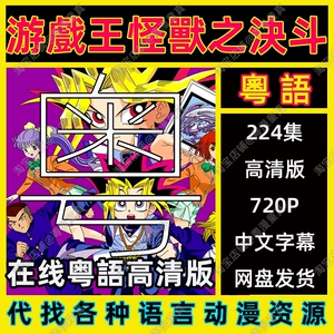 不可思议的游戏粤语版_粤语思议版游戏可以联机吗_粤语手机游戏