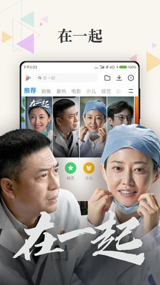 库鸟影视_爱奇艺影视库删不掉_1000看影视库