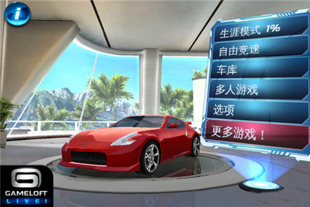 都市赛车6破解版_城市赛车破解_赛车破解都市版下载安装