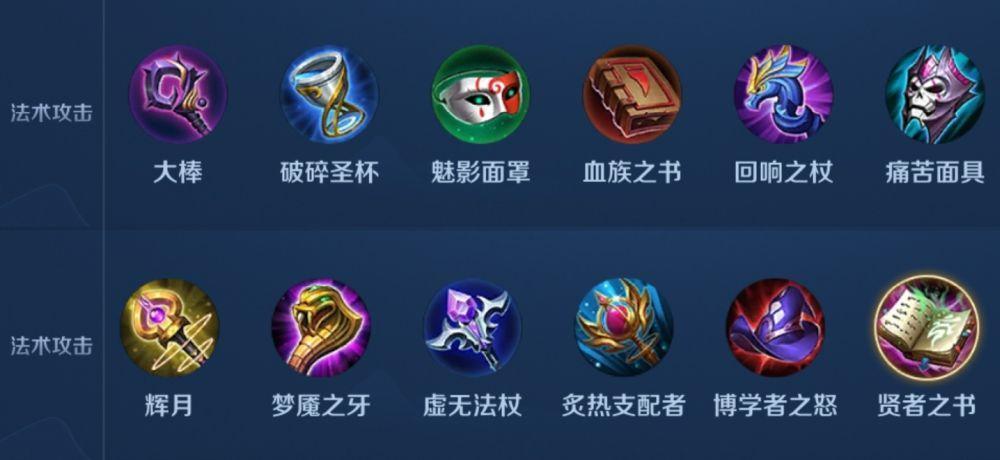 imba剧毒术士出装_LOL炼金术士出装_术士出装