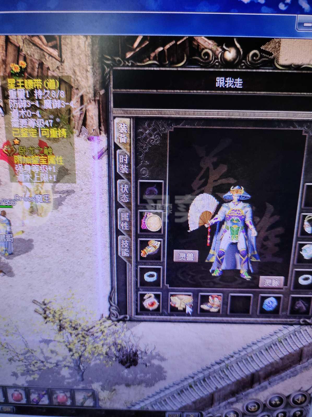 新版热血单机传奇_热血传奇单机版1.76_热血传奇单机版1.76版本