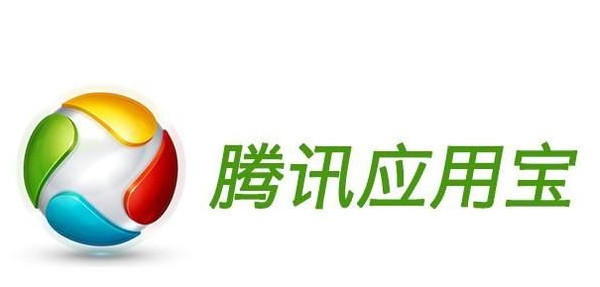 应用腾讯开发平台是什么_应用腾讯开发平台官网_腾讯应用开发平台