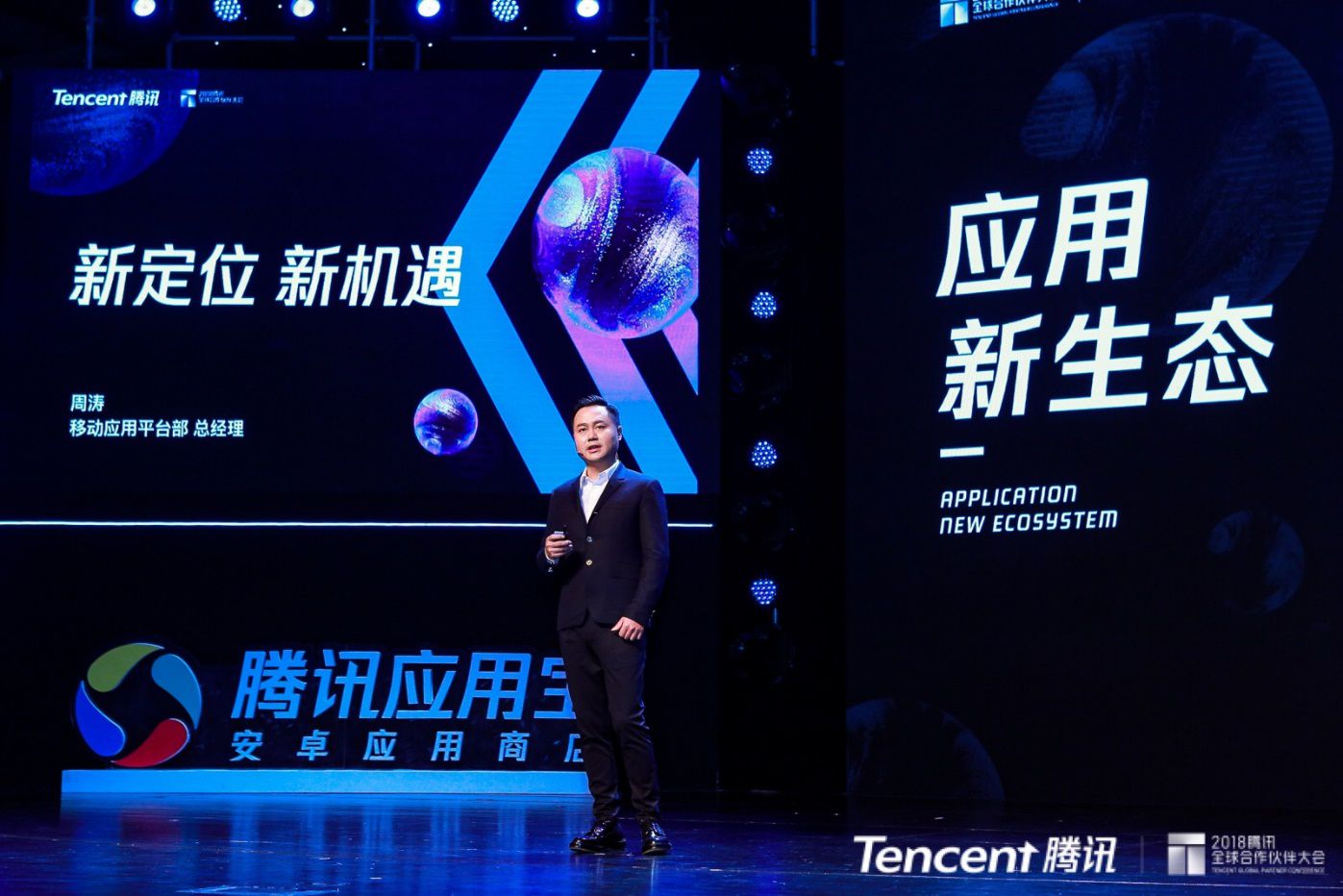 腾讯应用开发平台_应用腾讯开发平台官网_应用腾讯开发平台是什么