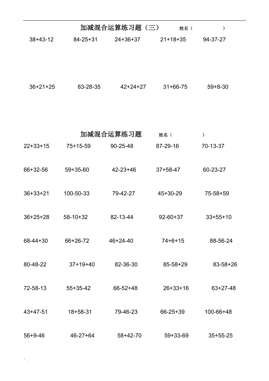 游戏推荐_二百四游戏_游戏破解版
