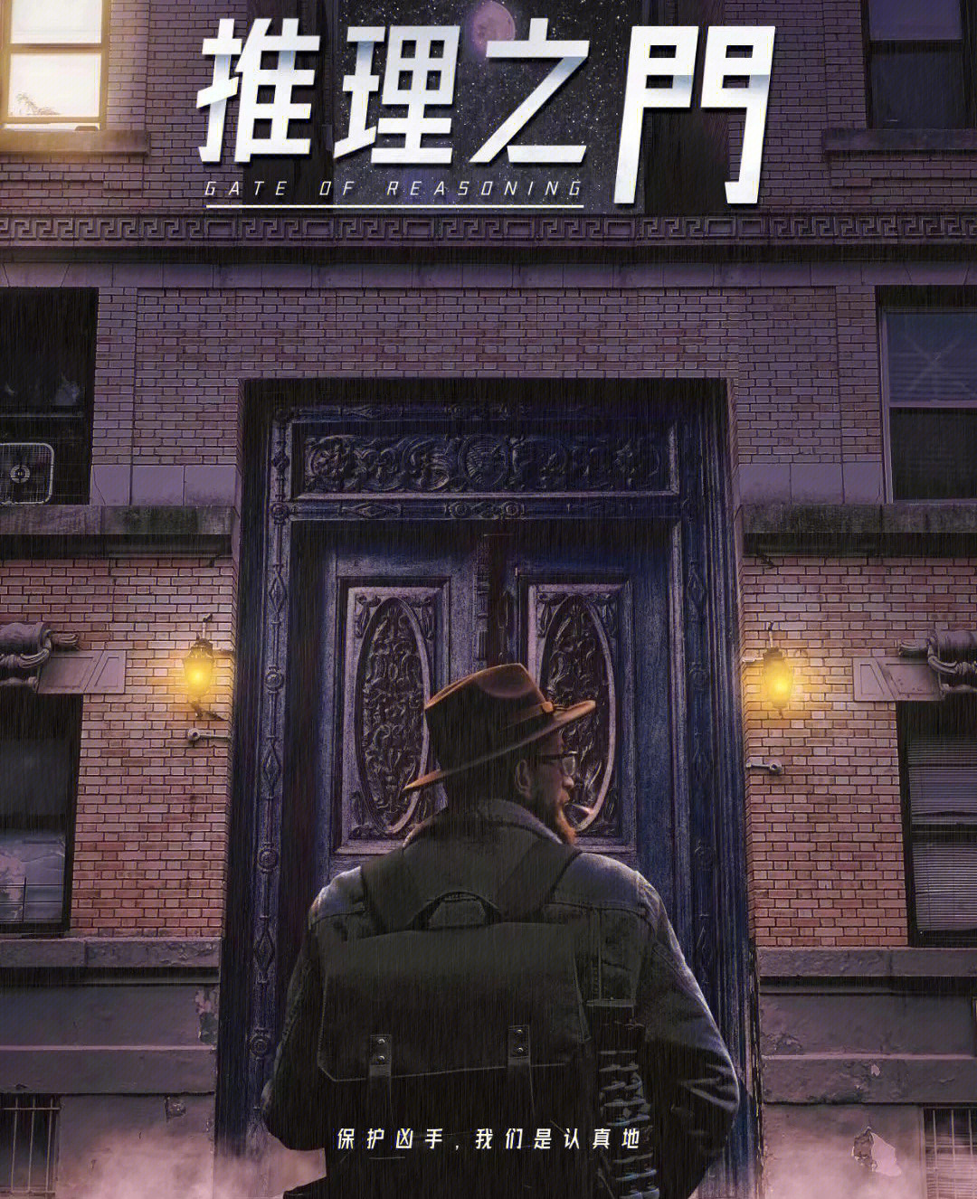 杀人游戏11人规则_杀人游戏怎么玩和规则_杀人游戏30规则