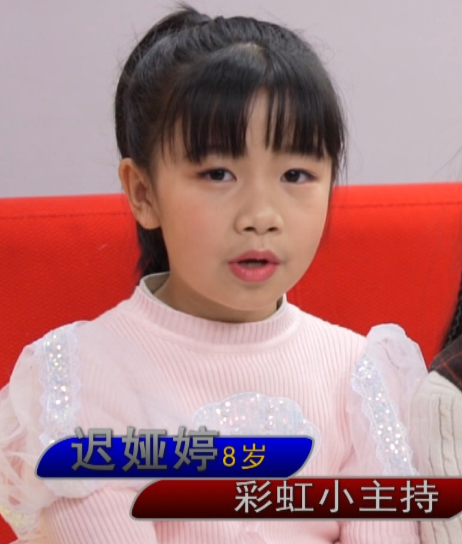 彩虹姐姐是哪个频道的_少儿节目彩虹姐姐_北京电视台彩虹姐姐找孩子游戏