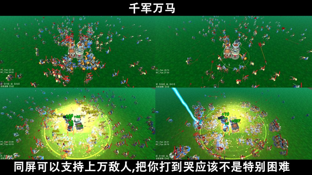psp塔防类游戏_塔防类游戏排行_塔防类游戏破解版
