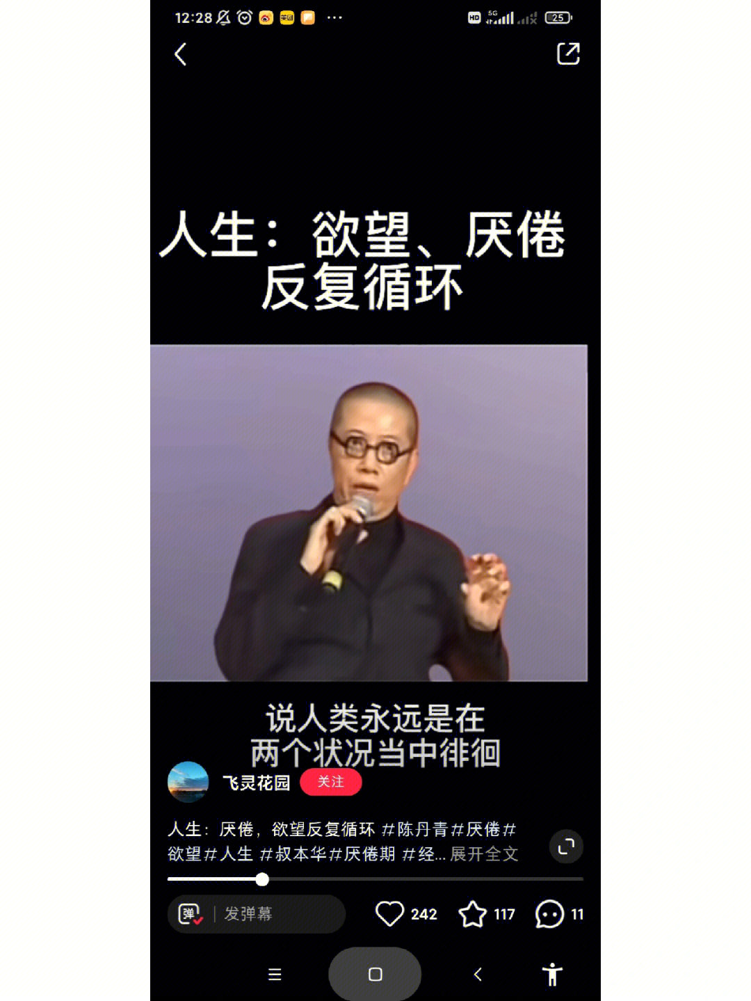 枕边游戏产品_枕边游戏_游戏枕边故事剧情