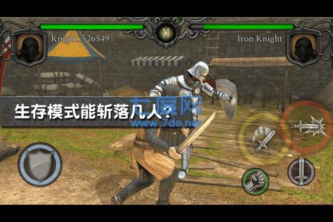 中世纪骑士手机游戏_骑士中世纪游戏攻略_中世纪骑士游戏
