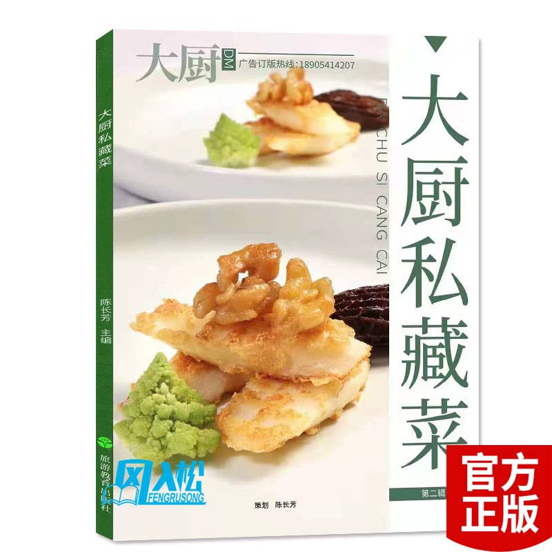 进击的巨人游戏单机下载_餐厅游戏单机下载