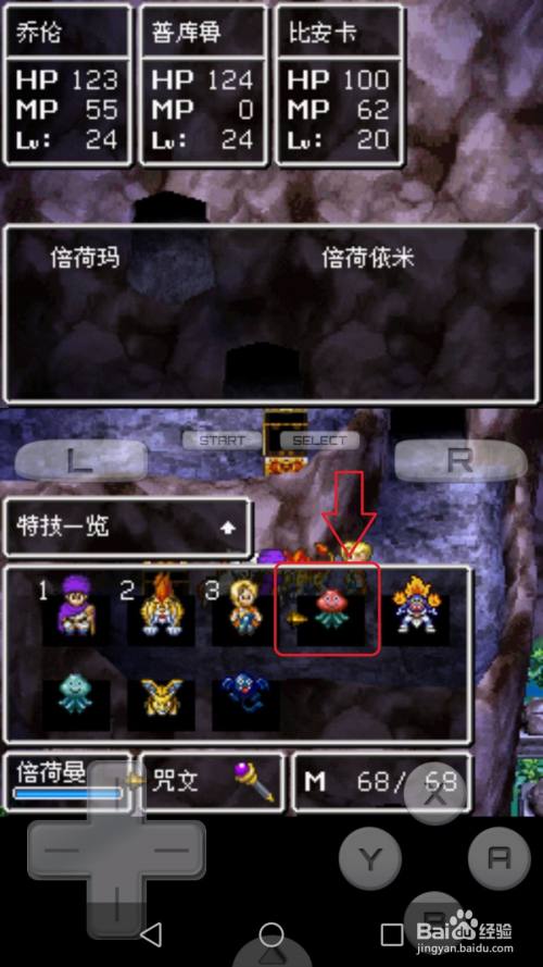勇者斗恶龙11_勇者斗恶龙3_勇者斗恶龙