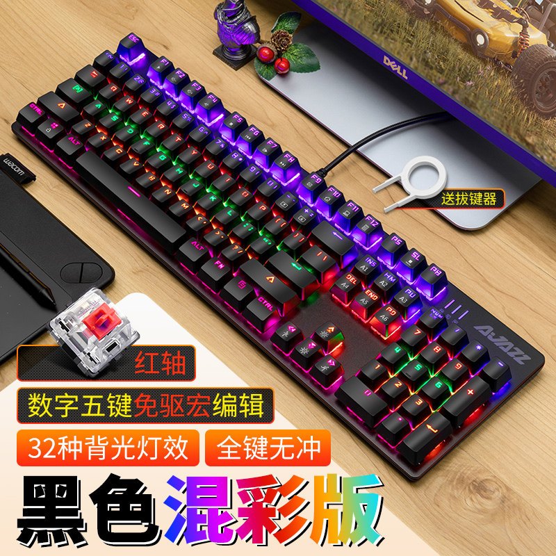 键盘鼠标录制回放器怎么使用_游戏键盘自动按键器_游戏键盘修改器