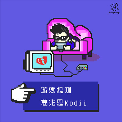 有规则游戏不包括什么游戏_没有规则的游戏_规则没游戏有什么好处